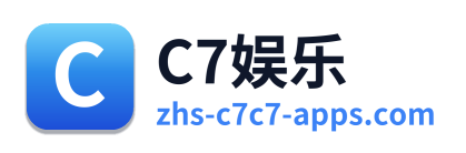 C7娱乐